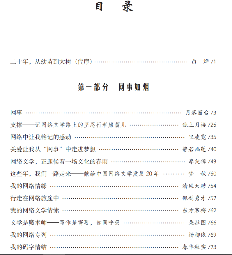 1537109942116357.png 005.png