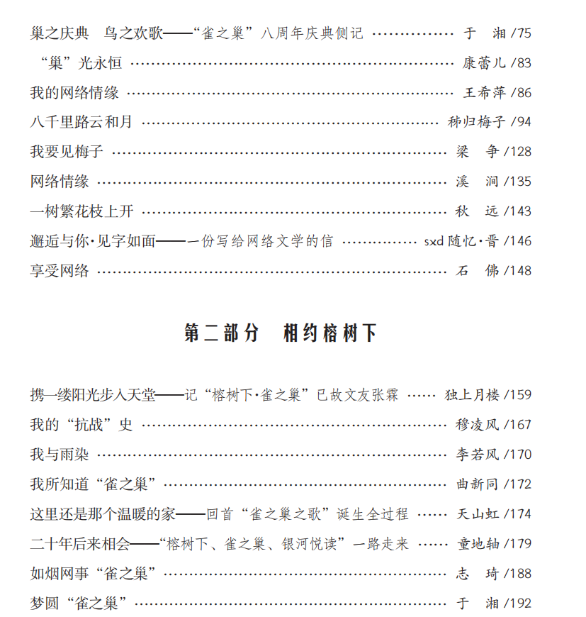 1537110086115127.png 006.png