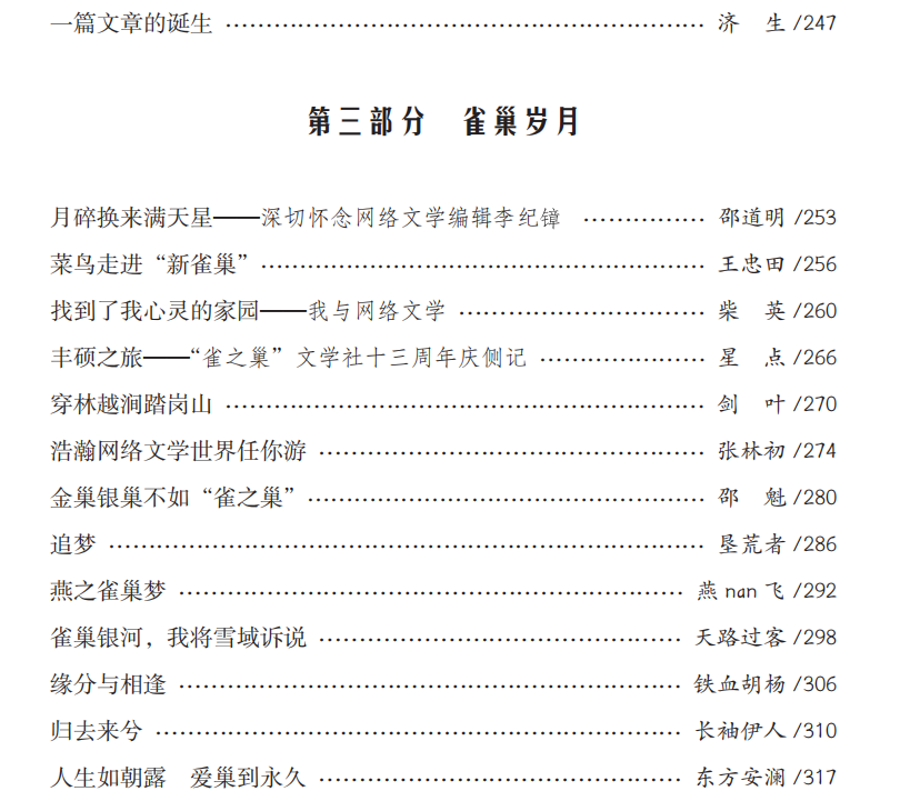 1537110141491121.png 009.png