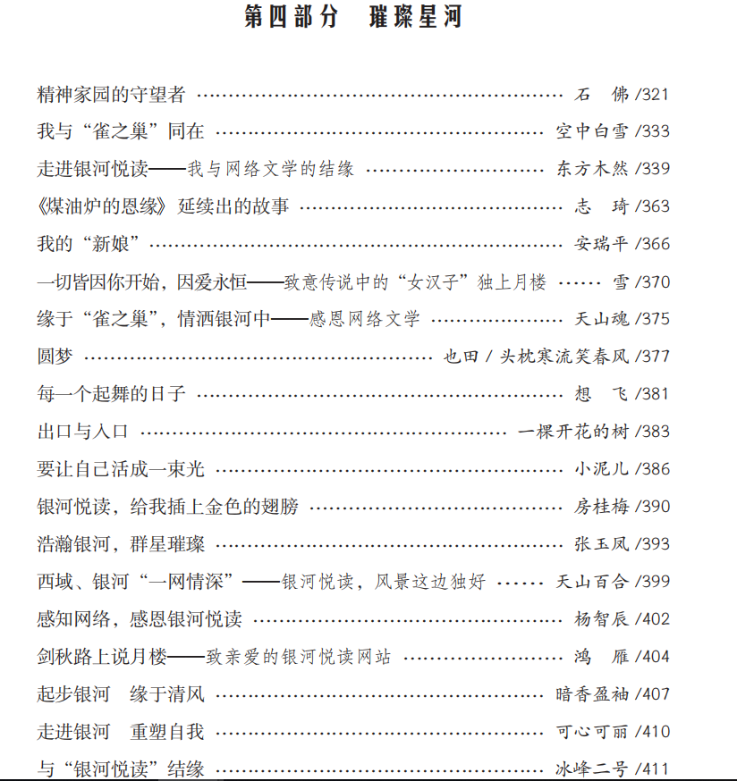 1537110192119167.png 0010.png