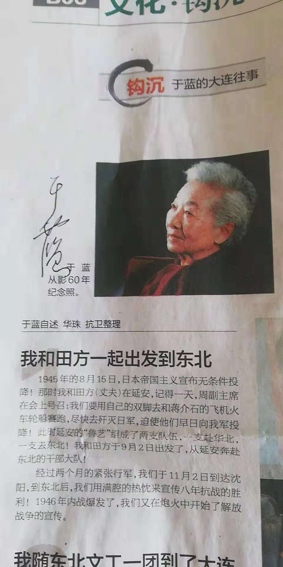 1541255154124585.jpg 微信图片_20181103221738.jpg