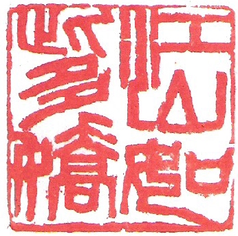 照片-1 029_看图王.jpg