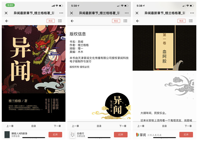 1543416391138420.jpg 1.jpg