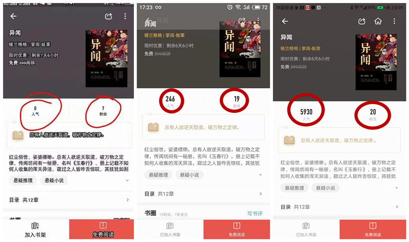 1543416412116895.jpg 4.jpg