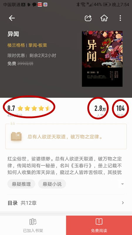 1543854651128789.jpg 微信图片_20181204002556.jpg