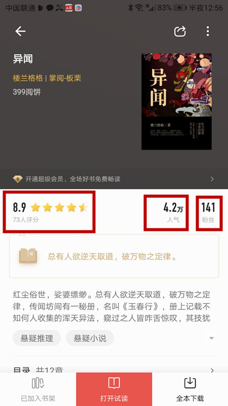 1544033465871996.jpg 微信图片_20181206011621_副本.jpg