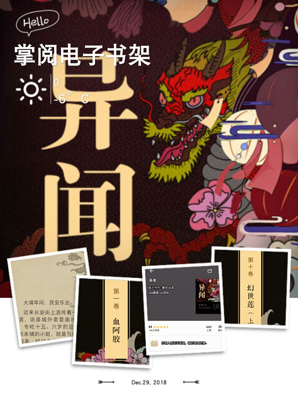 1546053698701375.jpg 微信图片_20181229110527_副本.jpg