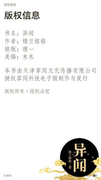 1546053766137658.jpg 微信图片_20181229110351_副本.jpg