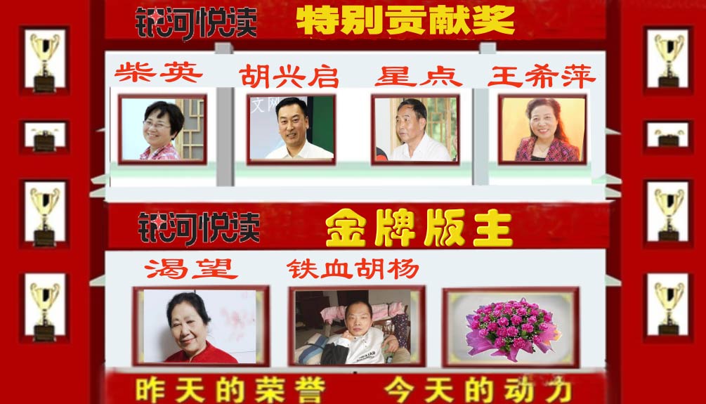 金牌版主 2019.1.jpg