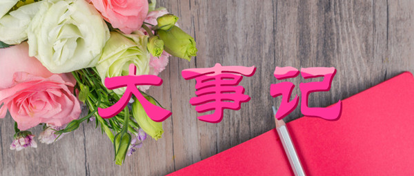 1549171084100956.jpg 1549032740893770.jpg