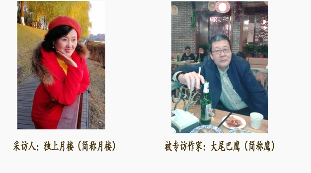 1550711532112515.png 专访.png