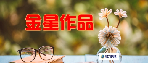 金星作品.jpg