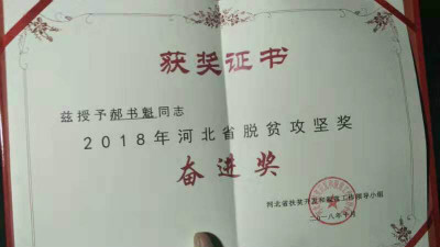 1552748262110363.jpg 微信图片_20190316223517_meitu_7.jpg