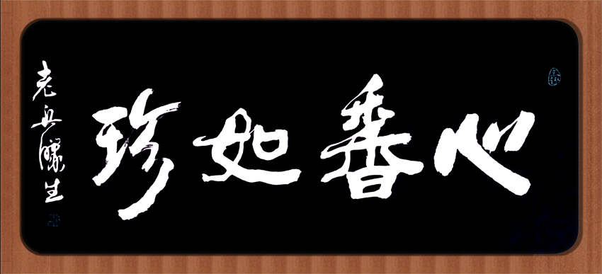 微信图片_20190509175239 (0-00-00-00)_副本.png