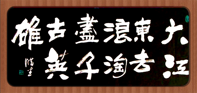 微信图片_20190509175154 (0-00-00-00)_副本.png