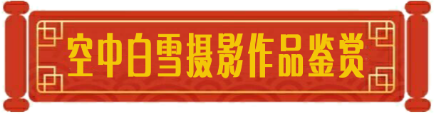 展厅字框 (0-00-00-00).png