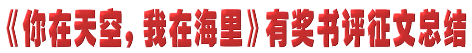获奖名单字.png