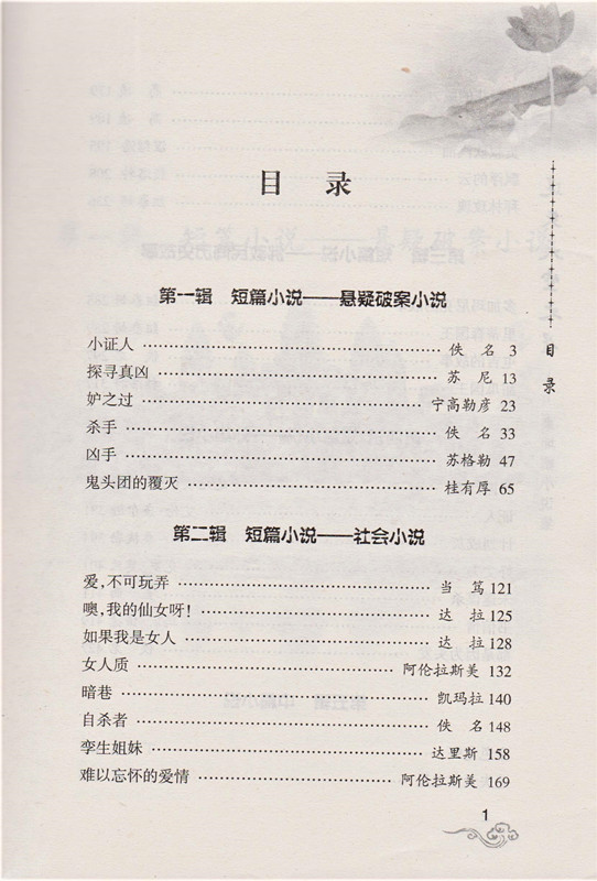 1561707453912187.jpg 377063232802380144.jpg