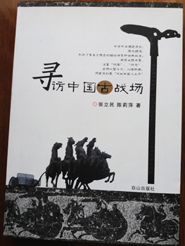 1562927697953196.png 寻访.png