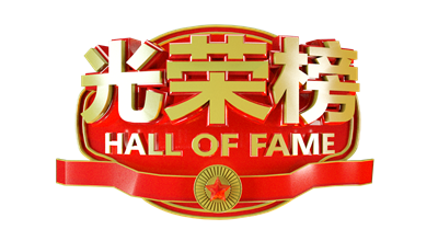 1564275602130558.png 摄图网_400940992_副本.png