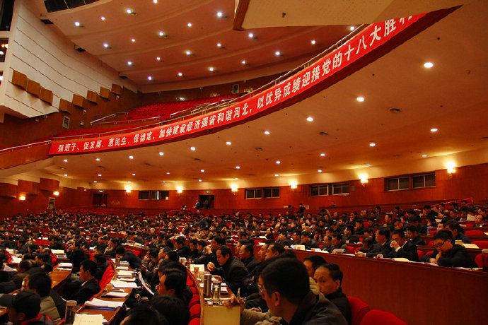 1565148849226347.jpg 会议.jpg