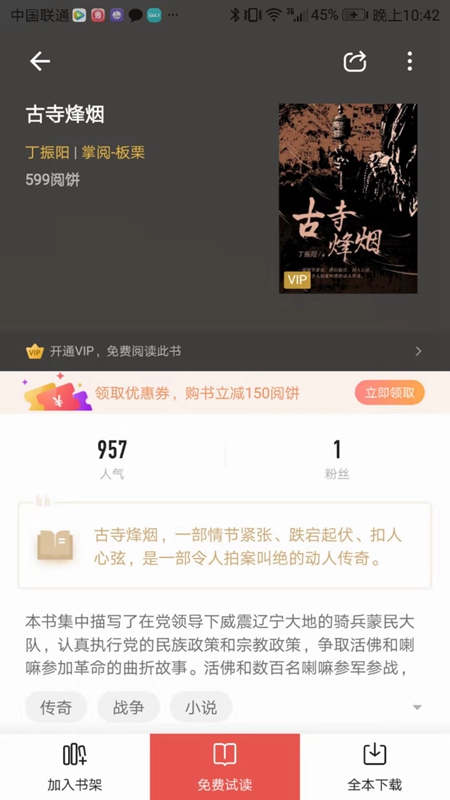 1565190684109339.jpg 微信图片_20190807230039.jpg