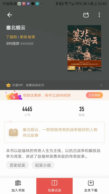 1565190965873889.jpg 微信图片_20190807230028.jpg