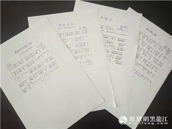 1566191948125347.jpg 53978800528e5204f6ccc872dcd3c4b_副本.jpg