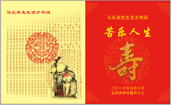 QQ图片20190825212149.png
