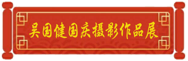 1566966826515692.png 展厅字框 (0-00-00-00)_1.png