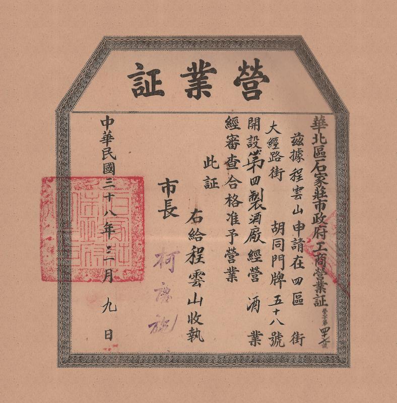 微信图片_20190902163600.jpg