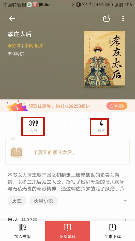 1567884631703225.jpg 微信图片_20190908021426.jpg