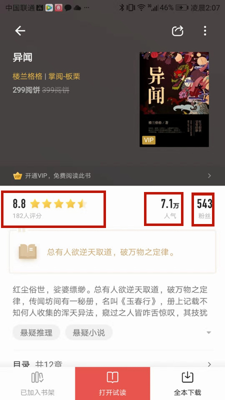 1567884642125304.jpg 微信图片_20190908021441.jpg