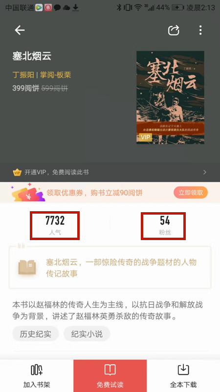 1567884666113685.jpg 微信图片_20190908021453.jpg