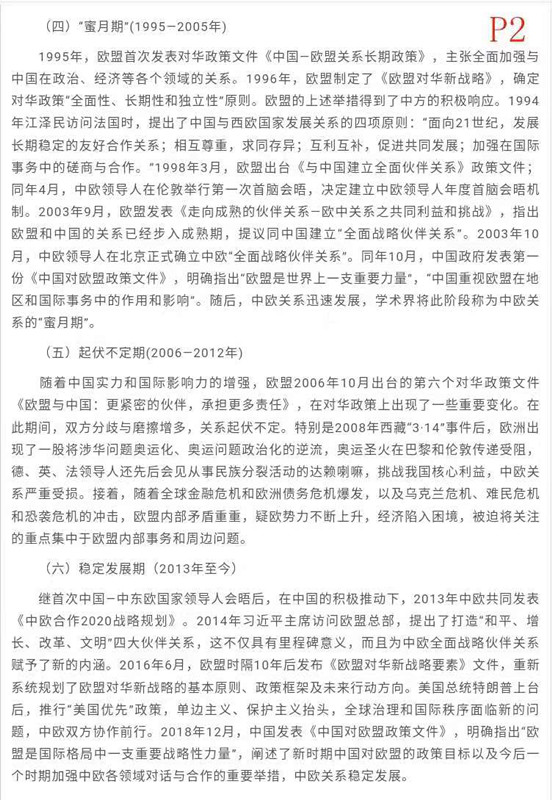 1568018194101305.jpg 微信图片_20190909162736_副本.jpg