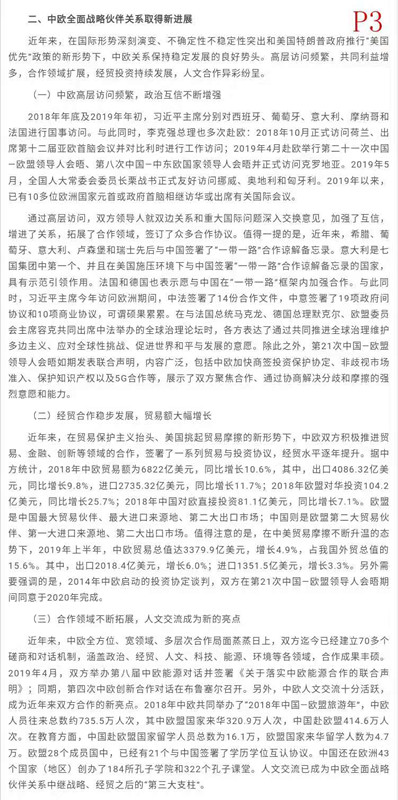 1568018231219462.jpg 微信图片_20190909162741_副本.jpg