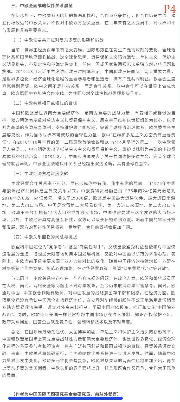1568018318106624.jpg 微信图片_20190909162721.jpg