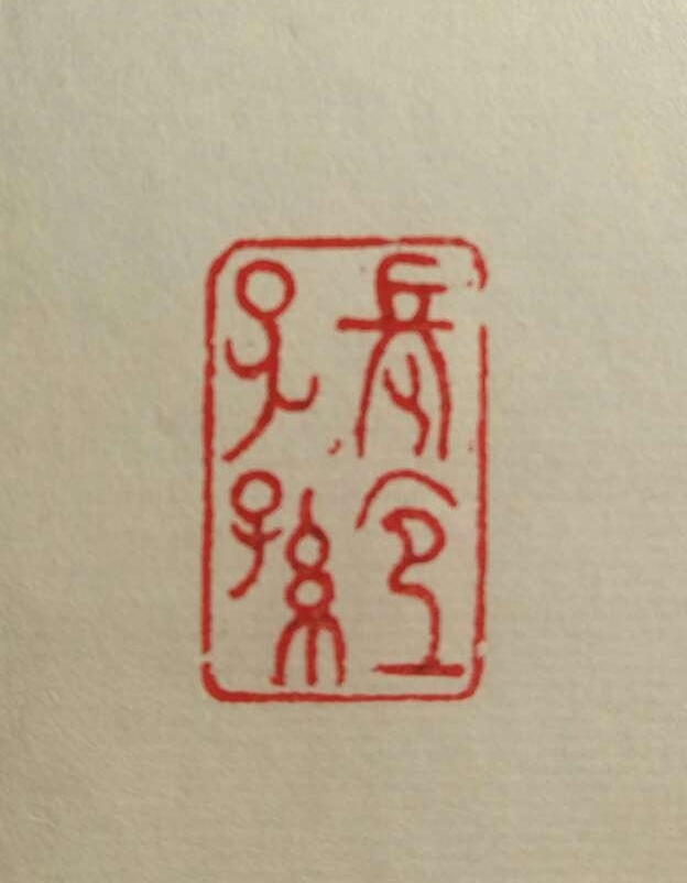 微信图片_20190911201828.jpg