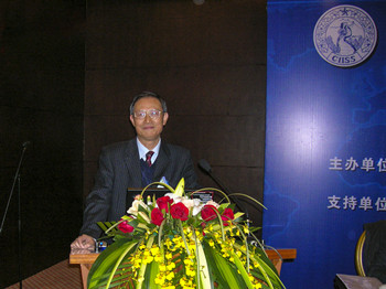 1568867228131763.jpg 2.张林初在国际学术研讨会上发言_副本.jpg