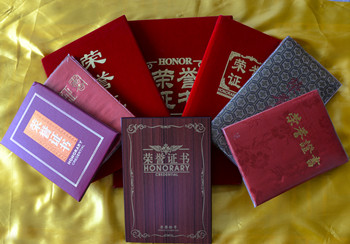 1568867317825822.jpg 14.各种荣誉证书_副本.jpg