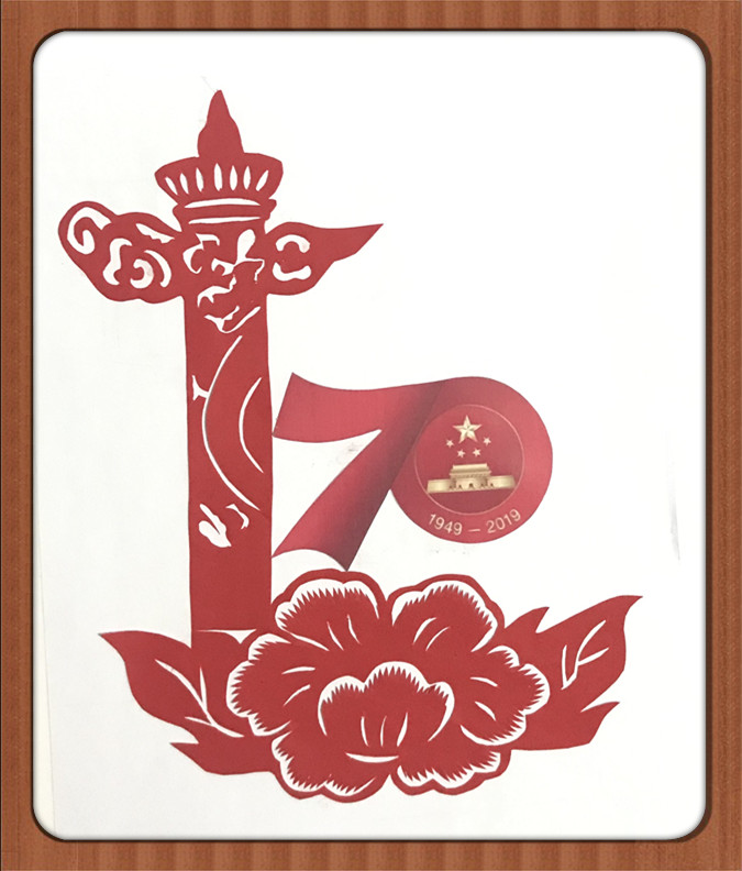 1570018989360520.jpg 微信图片_20191002195107_副本.jpg