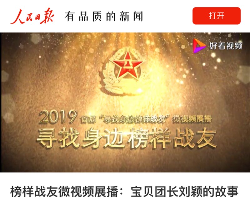 微信图片_20191004211553.jpg