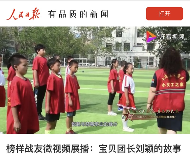 微信图片_20191004211606.jpg