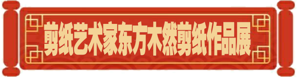 1570414058765535.png 展厅字框 (0-00-00-00)_1.png