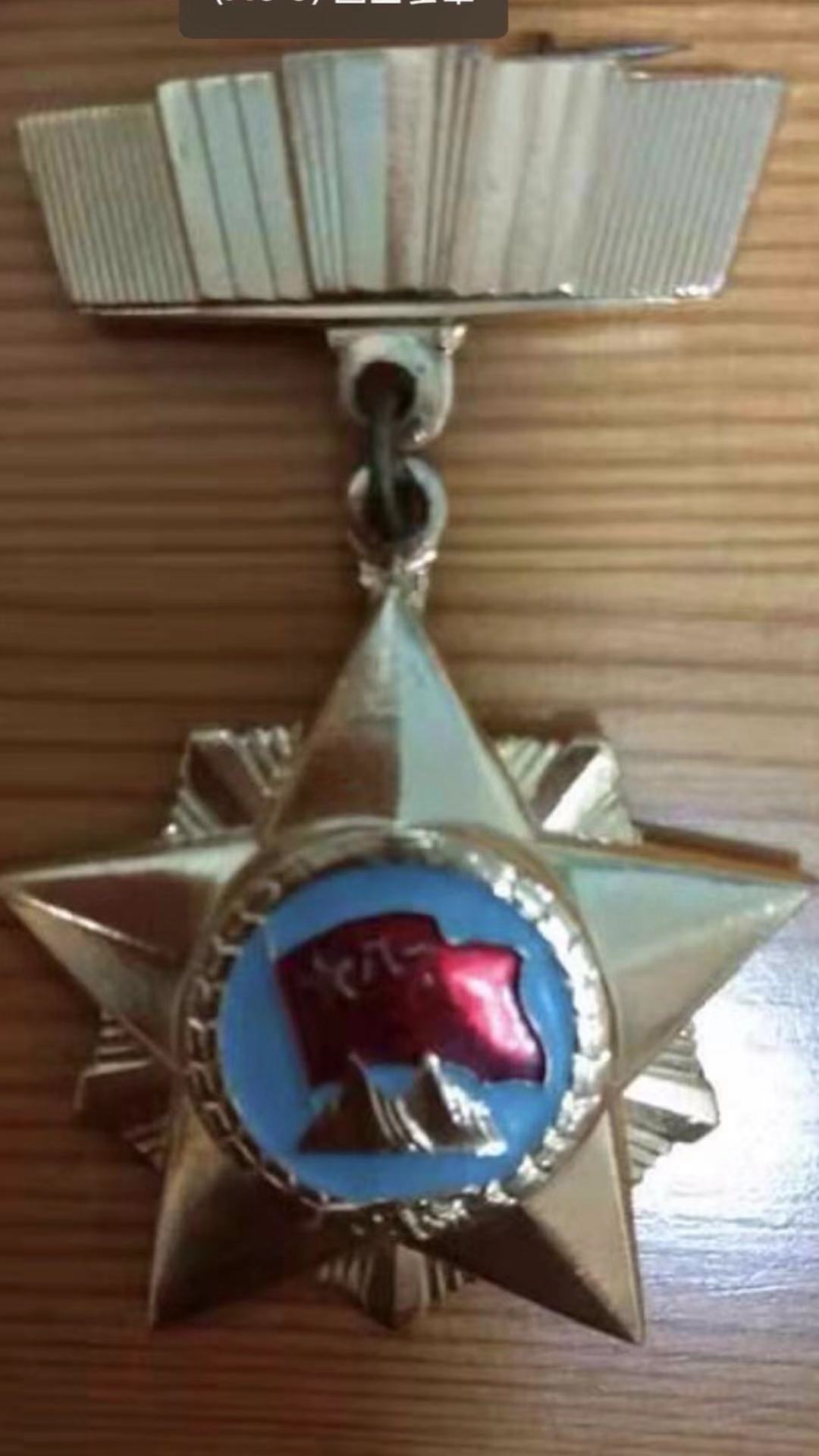 1571672084127417.jpg 微信图片_20191021193049.jpg