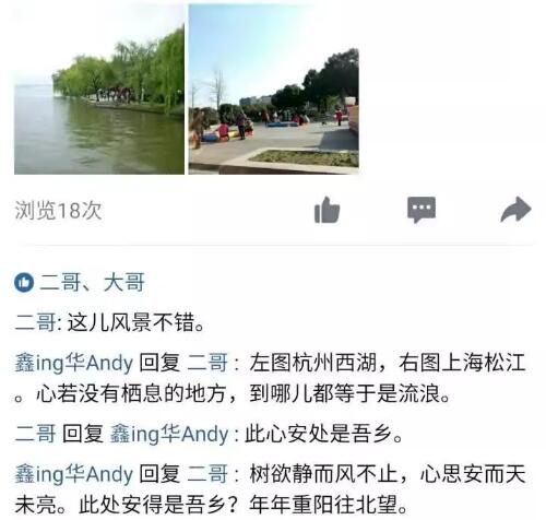 1572290243134736.jpg 年年重阳往北望.jpg