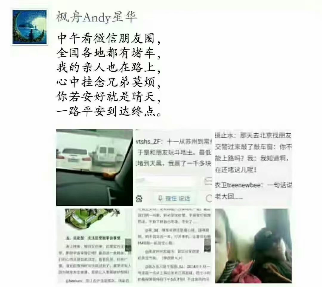 1572290354467540.jpg 堵车.jpg