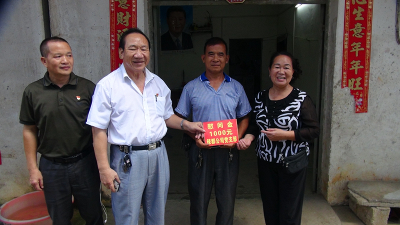 慰问79年参战民兵李华爱.JPG