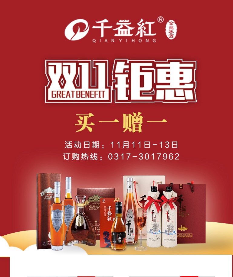 1573117413119525.jpg 1.jpg