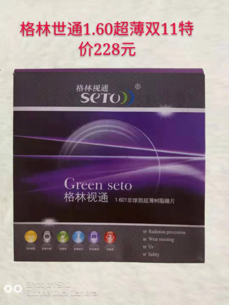 1573132240102949.jpg 微信图片_20191105195350.jpg